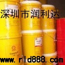 殼牌可耐壓RL潤滑油