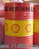 殼牌奇偉士潤滑油