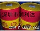 殼牌確能立RS潤滑油